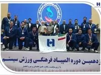 درخشش بانک صادرات ایران با ۴ طلا و ۲ نقره در نوزدهمین المپیاد فرهنگی، ورزشی ایثارگران شبکه بانکی