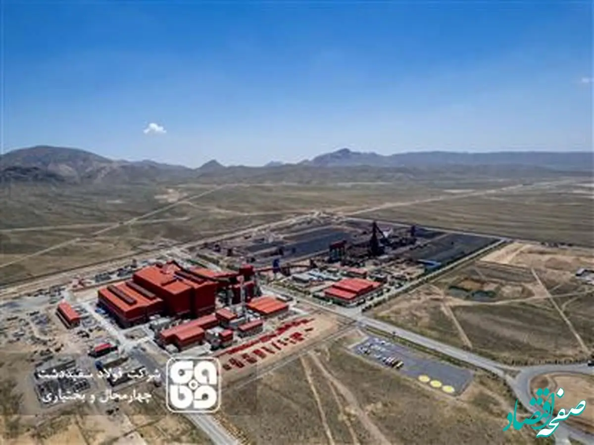 تجلیل ازخانواده ایثارگران شرکت فولاد سفیددشت چهارمحال‌وبختیاری