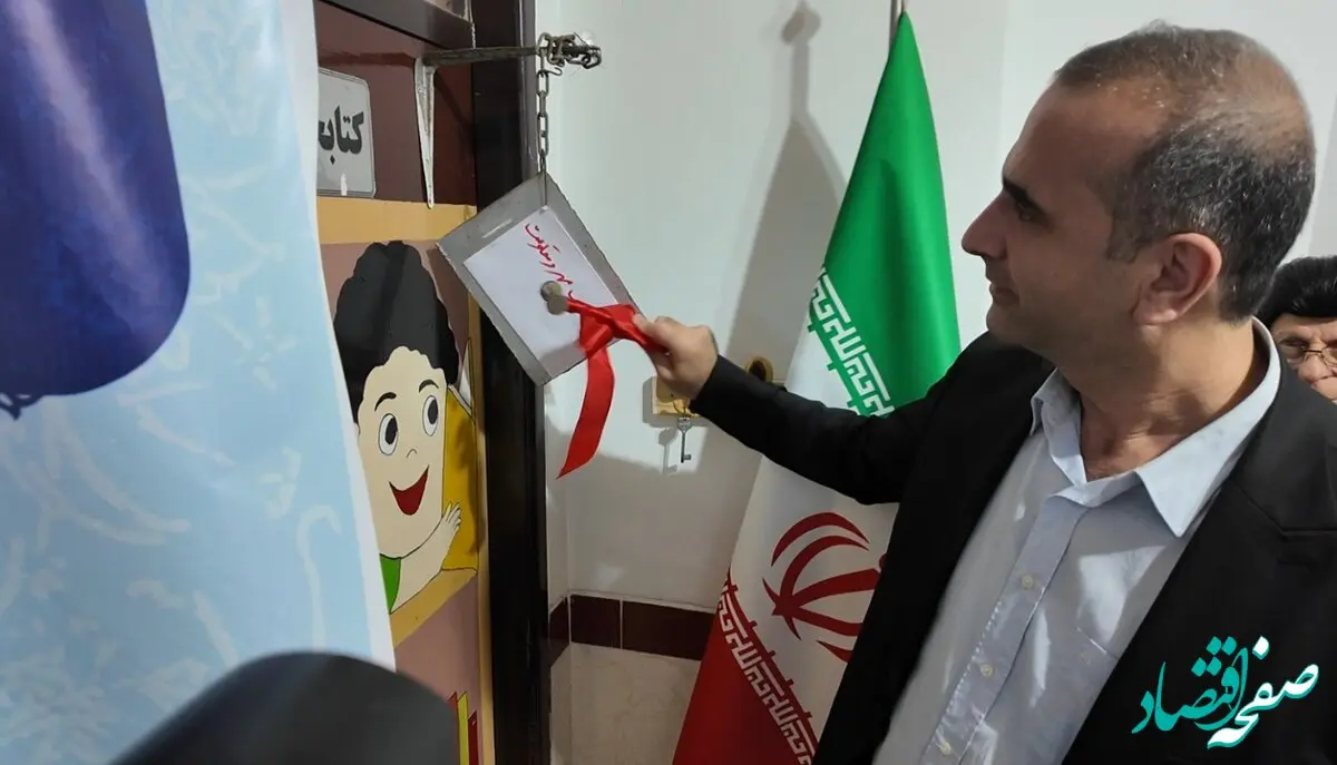 زنگ مهر و مقاومت در منطقه آزاد انزلی نواخته شد
