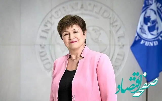 کریستالینا جورجیوا رئیس جدید صندوق بین‌المللی پول کیست؟ 