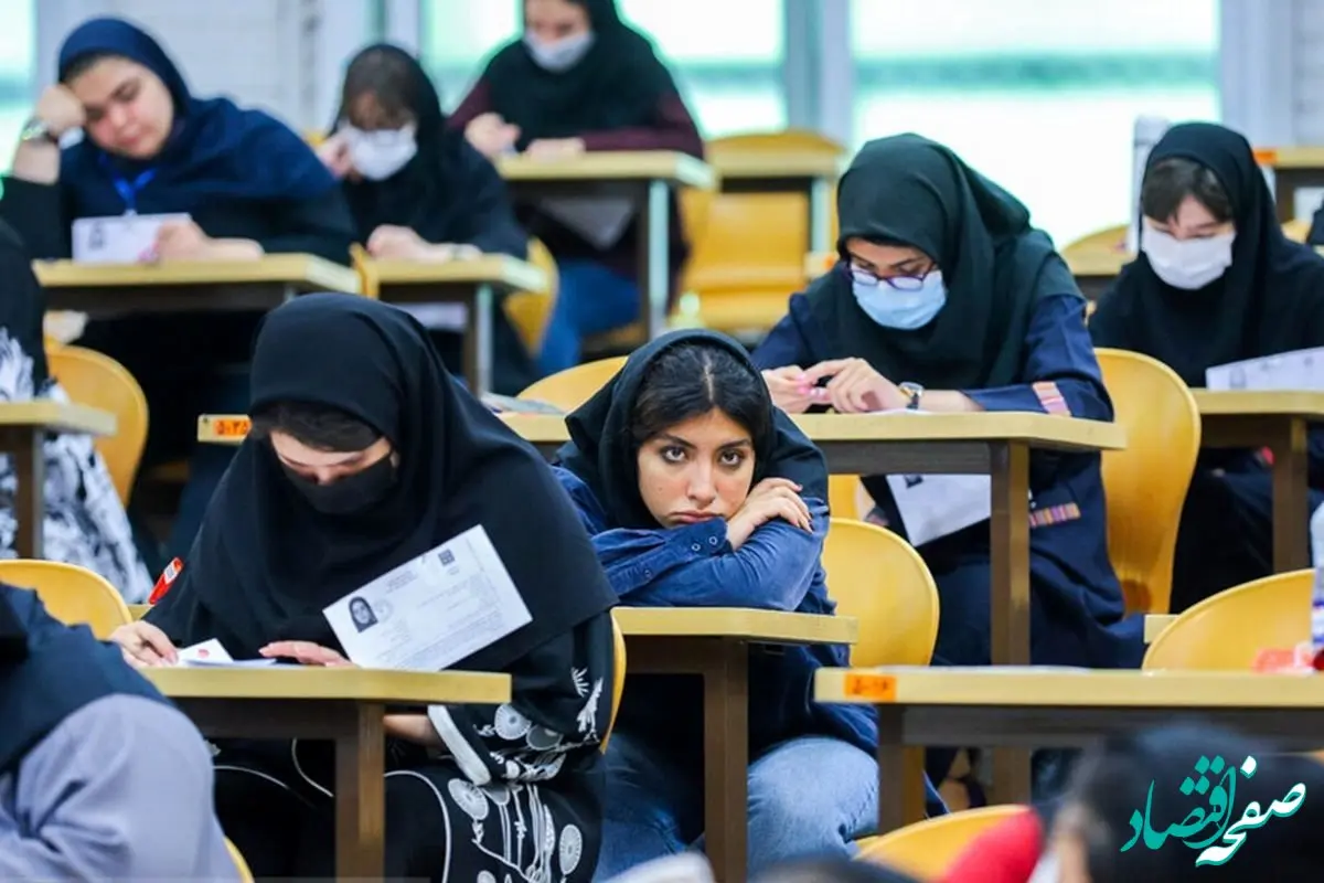 هر تغییر احتمالی در کنکور از سال 1405 اجرایی می شود