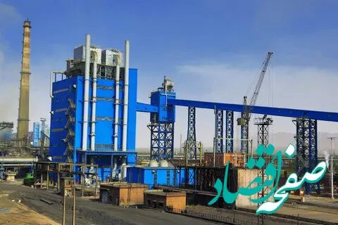 اقدامات ذوب آهن اصفهان برای تولید فولاد سبز و حفظ محیط زیست