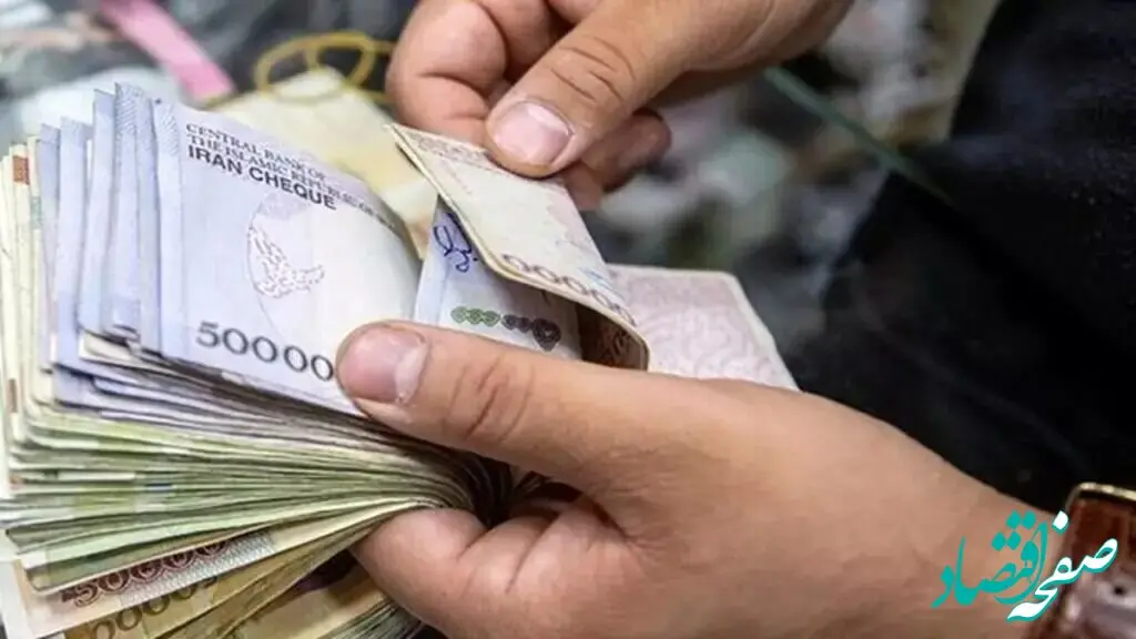دقیقا عیدی بازنشستگان کی واریز می‌شود؟