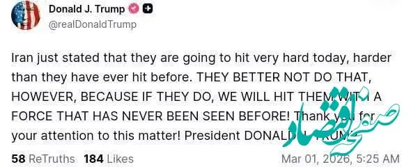 ترامپ بار دیگر با شدت بیشتر پس از شهادت رهبر انقلاب ایران را تهدید کرد
