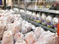 جدول جدید قیمت مرغ و گوشت امروز ۲۶ اردیبهشت ۱۴۰۳ + قیمت گوشت چرخ کرده