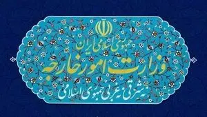 بیانیه وزارت امور خارجه ایران در پی حملات آمریکا و عربستان به برخی مناطق عراق