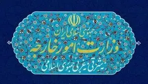 بیانیه وزارت امور خارجه ایران در پی حملات آمریکا و عربستان به برخی مناطق عراق