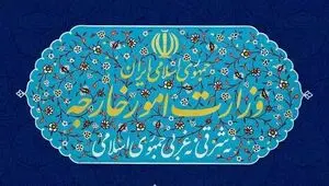 بیانیه وزارت امور خارجه ایران در پی حملات آمریکا و عربستان به برخی مناطق عراق