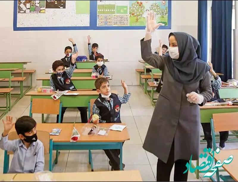 آخرین خبر از رتبه بندی معلمان امروز یکشنبه ۲۴ دی ماه ۱۴۰۲ | افزایش حقوق ۳ تا ۷ میلیون تومانی معلمان