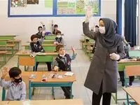 آخرین خبر از رتبه بندی معلمان امروز یکشنبه ۲۴ دی ماه ۱۴۰۲ | افزایش حقوق ۳ تا ۷ میلیون تومانی معلمان