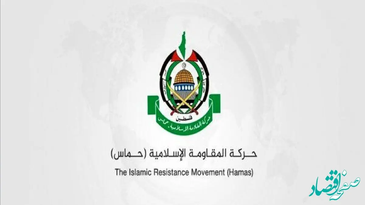 واکنش جنجالی حماس به طرح ترامپ درباره غزه؛ اعلام موضع قریب‌الوقوع