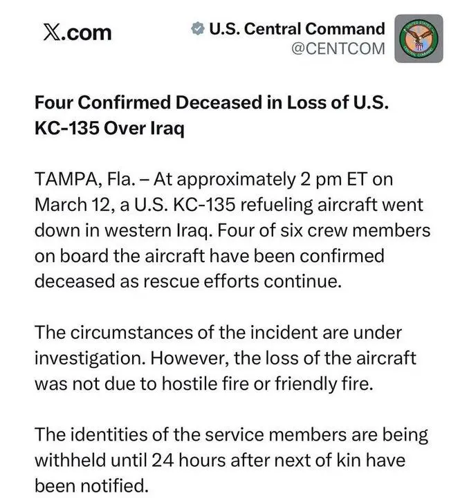 سنتکام هلاکت ۴ خدمه هواپیمای سوخت‌رسان آمریکا را اعلام کرد