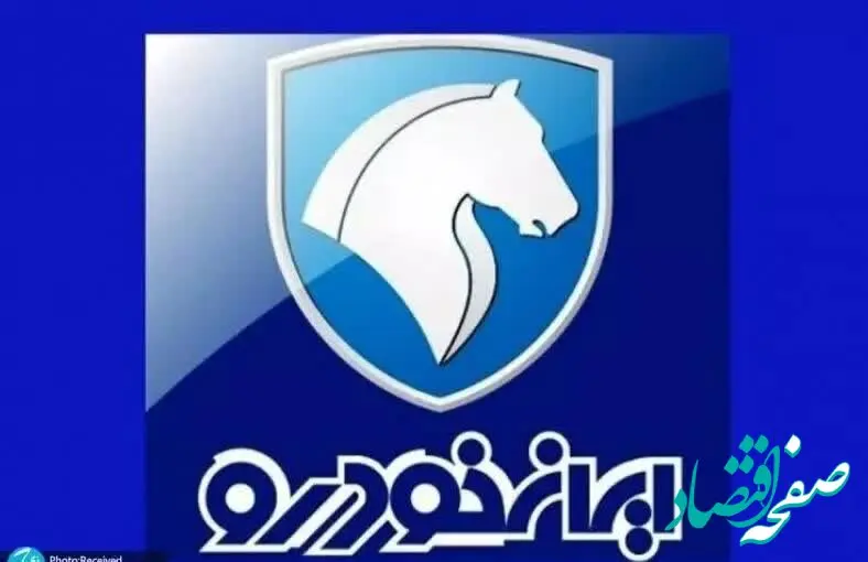 استنباط کمیسیون اصل نود، غلط است؛ ایران خودرو، نه ادغام شده و نه منحل