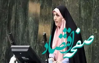 رمزگشایی حضور ۲ مجری صدا و سیما در دانشگاه شریف! | نماینده مجلس: نگرانم /برند این دانشگاه را از بین نبریم
