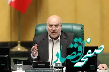 رئیس مجلس در نشست فوق العاده رؤسای مجالس کشورهای سازمان همکاری اسلامی چه گفت؟