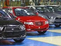 جدول قیمت انواع خودروهای ایرانی امروز ۲۰ آذر ۱۴۰۳ /پژو ۲۰۶ ، پژو ۲۰۷ و هایما گران شدند + جدول