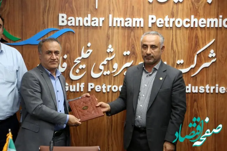 انتصابات جدید در پتروشیمی‌ بندرامام