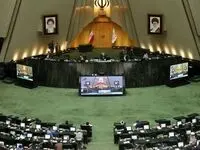 آیا مجلس می‌تواند مصوبه جنجالی CFT را پایان دهد؟