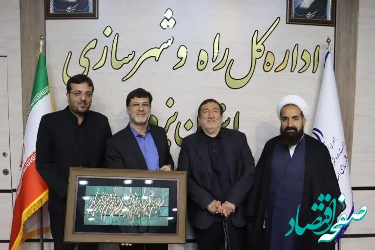 تقدیر مشاور وزیر راه و شهرسازی از بانک مسکن استان یزد
