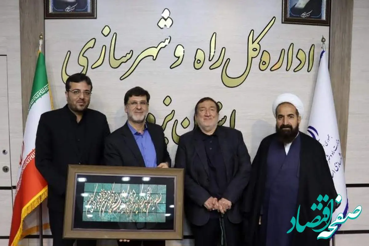 تقدیر مشاور وزیر راه و شهرسازی از بانک مسکن استان یزد
