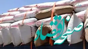 جزئیات دستورالعمل اجرایی گمرک برای صادرات محصولات کشاورزی آب بر