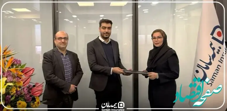 پرداخت خسارت ۳۴۰ میلیارد ریال از سوی شرکت بیمه سامان