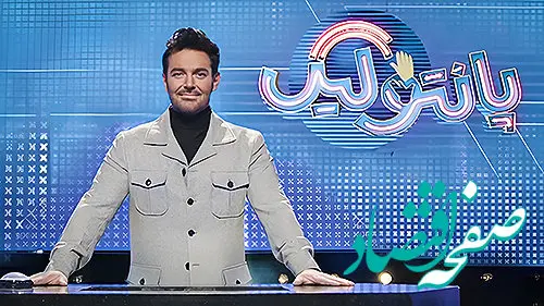 دانلود مستقیم قسمت ۲۱ مسابقه پانتولیگ فصل جدید امشب / قسمت ۲۱ فصل دوم پانتولیگ