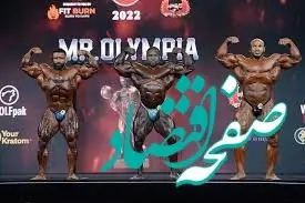 پخش زنده مسابقه هادی چوپان در مسترالمپیا ۲۰۲۵ امروز شنبه ۱۹ مهر ۱۴۰۴ + لینک پخش آنلاین