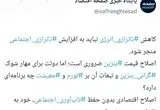بنزین؛ اصلاح ناترازی انرژی یا تشدید ناترازی اجتماعی؟