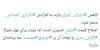 بنزین؛ اصلاح ناترازی انرژی یا تشدید ناترازی اجتماعی؟