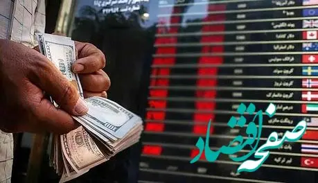 قیمت دلار تا کجا صعود می کند؟