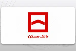 وام مسکن بدون بهره به این افراد تعلق می‌گیرد + شرایط و جزئیات