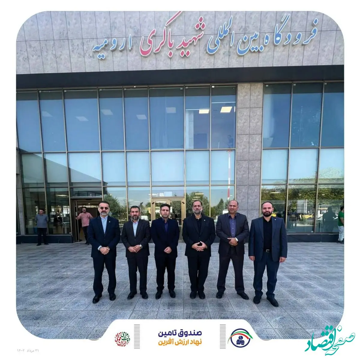  ارومیه ؛ مقصد بیست و سومین سفر استانی مدیرعامل صندوق تامین خسارت های بدنی