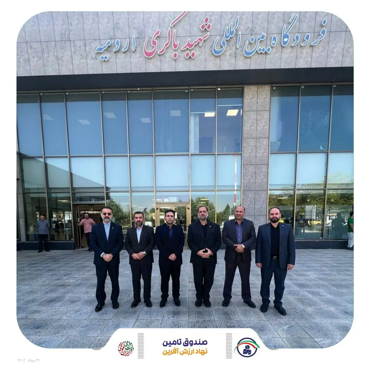  ارومیه ؛ مقصد بیست و سومین سفر استانی مدیرعامل صندوق تامین خسارت های بدنی