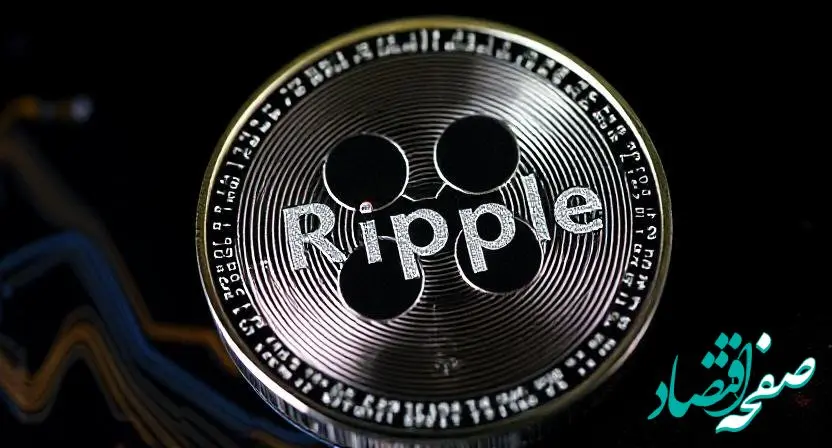 جدیدترین قیمت ریپل امروز شنبه ۴ اسفند ۱۴۰۳ + پیش بینی قیمت ریپل