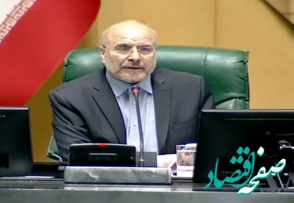 هدف ما ایرانی آباد و توسعه‌یافته با رشد پایدار و رفع ناترازی‌ها