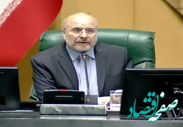 هدف ما ایرانی آباد و توسعه‌یافته با رشد پایدار و رفع ناترازی‌ها