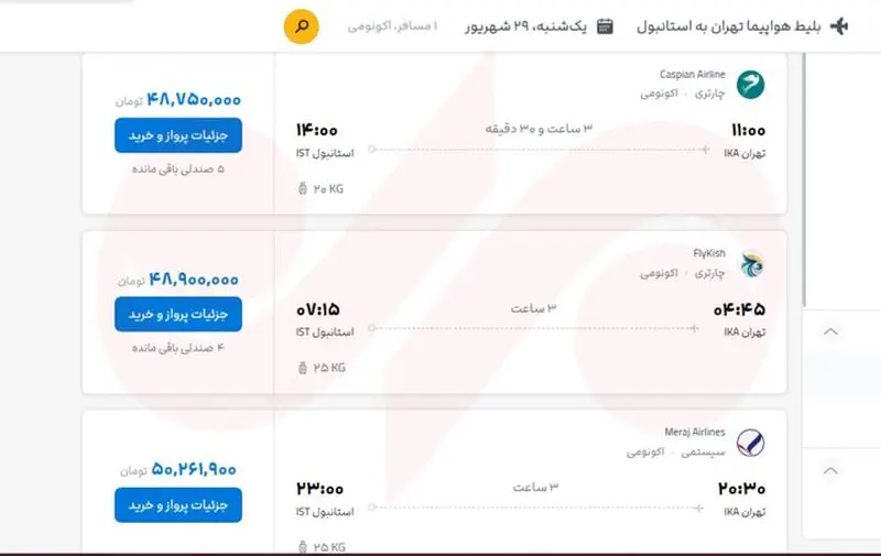 بلیت ترکیه ۷۵ میلیون تومان شد؛ اخطار سازمان هواپیمایی به گران‌فروشان