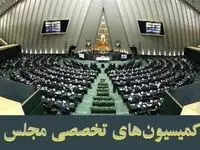 وقوع اتفاق عجیب در مجلس / علت این اتفاق چیست؟
