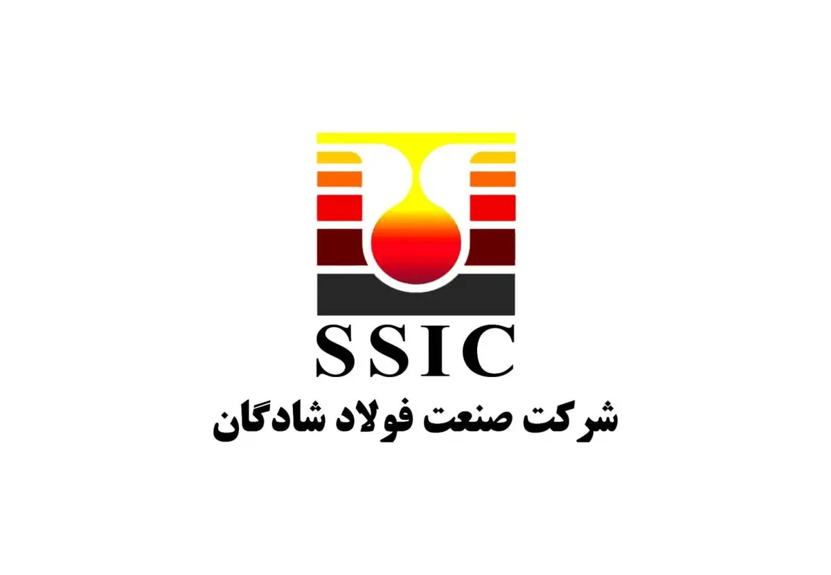 نقطه عطف صادرات آهن اسفنجی شرکت فولادشادگان