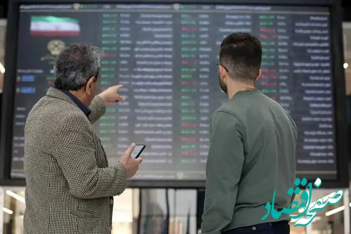 وضعیت شاخص کل بورس امروز سه شنبه ۲۰ خرداد ۱۴۰۴ / کاهش هزار واحدی