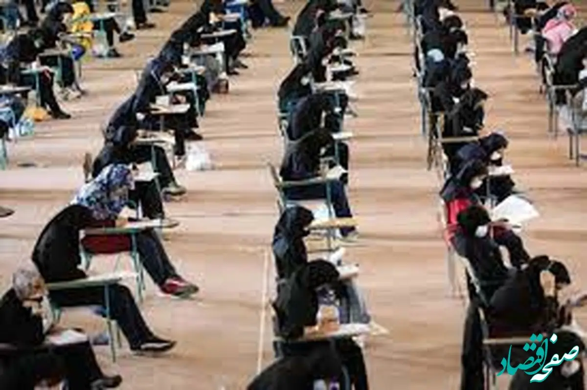 زمان دقیق اعلام نتایج  کنکور ۱۴۰۲