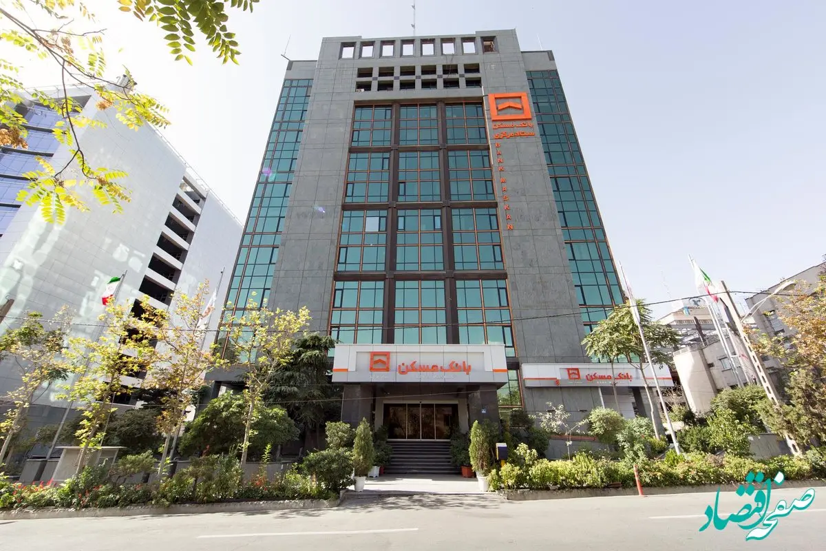 تمدید طرح «پویش» بانک مسکن تا پایان تابستان/ مشتریان از فرصت باقیمانده استفاده کنند