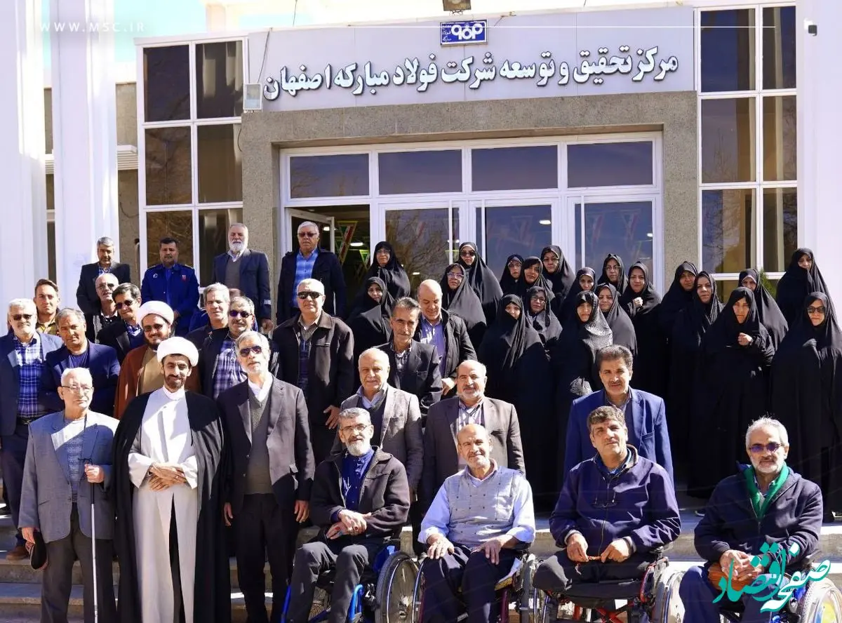 بازدید جمعی از جانبازان ۷۰ درصد شهرستان مبارکه از شرکت فولاد مبارکه