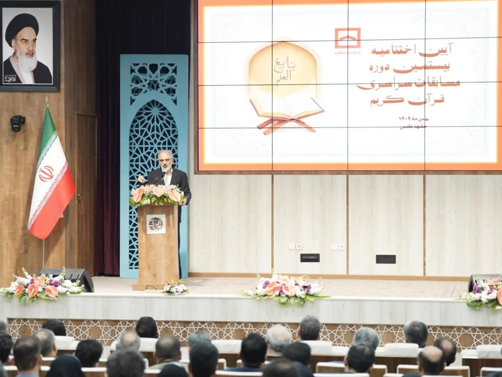 دکتر خورسندیان: قرآن باید به «رفتار سازمانی» در بانک مسکن تبدیل شود / روایتی از فرایند تسویه طلب ۶۶۰ میلیون دلاری و دستاوردی مهم در ترازنامه مالی بانک