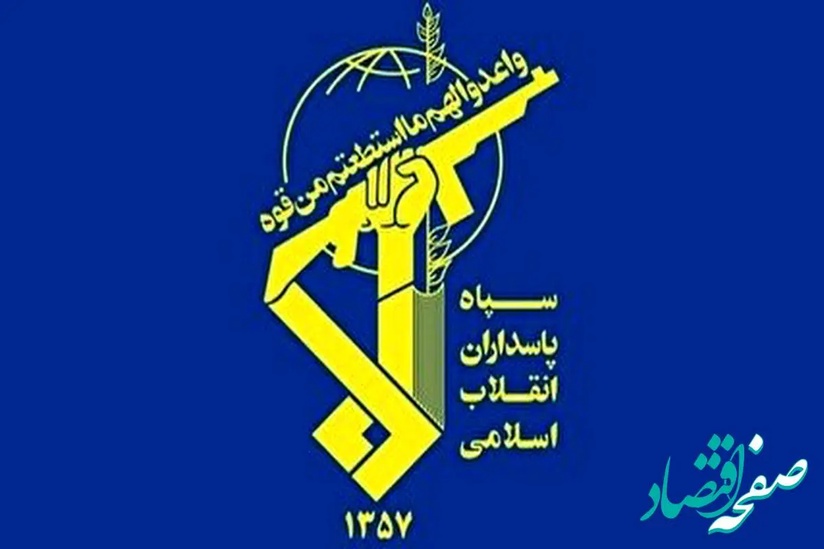 آخرین خبر از حمله اسرائیل به اراک دوشنبه ۲ تیر | پهپاد هرمس اسرائیل در استان مرکزی شکار شد!