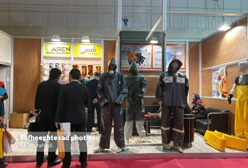 هشتمین نمایشگاه تجهیزات و فناوری های نوین بهداشت ایمنی محیط کار و آتش نشانی و مدیریت بحران و امداد و نجات