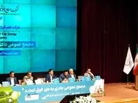 رشد ۴۴ درصدی سودآوری فجر انرژی خلیج‌فارس/ بفجر به‌ازای هر سهم،۴۵۰ تومان سود تقسیم کرد
