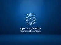 لغو مجمع عمومی عادی به طور فوق العاده صاحبان سهام بیمه تجارت‌نو