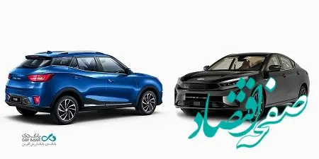 طرح خرید خودروهای وارداتی سامانه اتونوین تمدید شد